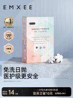 [Delicious Pack] Manxi Disposable Cotton Large Size Daily Disposable Travel Underwear Womens 4-Pack Limited Purchase 1