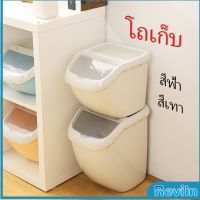 Reviln ถังข้าว ถังใส่อาหารสัตว์เลี้ยง  ป้องกันความชื้น ป้องกันแมลงเข้า อุปกรณ์สัตว์เลี้ยง ถังเก็บอาหารสัตว์เลี้ยง pet Storage bucket