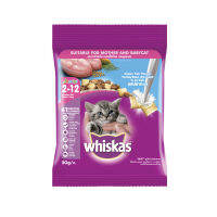 [For Membership Only] WHISKAS Junior Ocean Fish 50g Sampling