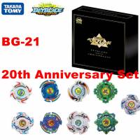2020 Ready Stock Free Shipping Takara Tomy Beyblade BURST WBBA BBG-21 Bakuten Beyblade 20th Anniversary Set