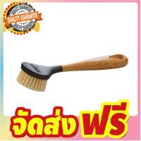 Lodge Scrubber Brush แปรงขัดกระทะ 25.4 cm SCRBRSH จัดส่งฟรี มีเก้บปลายทาง