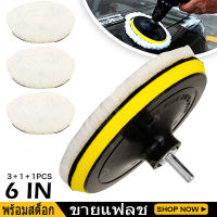 Sponge Polishing Waxing Buffing Pads Kit Set ชุดแผ่นฟองน้ำลงแว๊กซ์ขัดเงาขนาด6นิ้ว3 + 2ชิ้น,เครื่องมือขัดสีรถยนต์พร้อมอะแดปเตอร์สว่าน M14 Compound Auto Car polishing tool