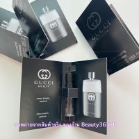 ➿1.5ml➿ Gucci Gulty Pour Femme EDT