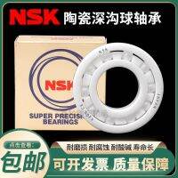 Japan imports NSK ceramic bearings 6000 6001 6002 6003 6004 6005 6006 6007CE