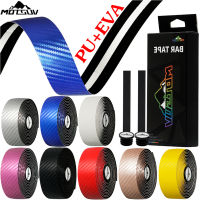 MOTSUV Bike Handlebar Tape Road Bicycle Handlebar Tape Anti-Slip Shock Absorption Cycling Wrap End Plug Accessories