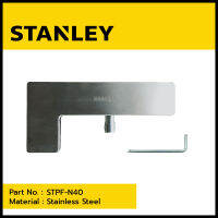 ตัวหนีบกระจกบานเปลือย ผิวด้าน (Satin) STANLEY (STPF-N40) สำหรับปิดช่องแสงด้านบนและด้านข้าง