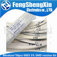 80ค่า * 50ชิ้น = 4000ชิ้น0603 5 SMD Resistor Kit Assortment Set 10R ~ 910K