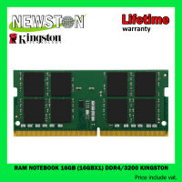 RAM NOTEBOOK (แรมโน้ตบุ๊ค) 16GB (16GBx1) DDR4/3200 KINGSTON (KVR32S22D8/16)