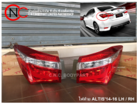 ไฟท้าย TOYOTA COROLLA ALTIS2014-2016 **ราคาพร้อมส่ง**