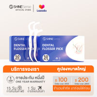 ShineSense ไหมขัดฟันหยิบไม้จิ้มฟันเหนียวทำความสะอาดช่องปากสุขภาพช่องปากทันตกรรม ABS ไหมขัดฟันกรณีพกพา