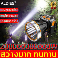 ปล่อยเลเซอร์ 2000000W แสงสีขาว ALDIES ไฟฉายคาดหัว ปรับไฟได้ 2 ระดับ ส่องแสงระยะ5KMไส้ตะเกียงXPG เซ็นเซอร์สมาร์ท ใช้งานต่อเนื่อง 8 ชม ไฟคาดหัวแรงสูง ไฟฉายคาดหัวแท้ ไฟฉายแรงสูง หน้าไฟคาดหัว ไฟฉายสวมหัว ไฟฉายคาดศรีษะ ไฟส่องสัตว์ ไฟสายคาดหัว ไฟ ฉาย คาด หัว