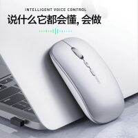 AI สมาร์ทเสียงไร้สายบลูทูธเมาส์ควบคุมเสียงอินพุตเป็นข้อความแปลภาษาถิ่น usb เชื่อมต่อคอมพิวเตอร์เพื่อชาร์จ