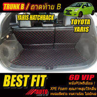 Toyota Yaris Hatchback 2006-2013 TRUNK B (เฉพาะถาดท้ายรถแบบ B ) ถาดท้ายรถ Toyota Yaris 2006 2007 2008 2009 2010 2011 2012 2013 พรม6D VIP Bestfit Auto