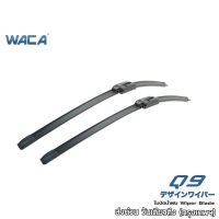 WACA  ใปัดน้ำฝน รุ่น Q9  ที่ปัดน้ำฝน ใปัดน้ำฝนกระจกหน้า Wiper Blade (1 ชิ้น) ^SA