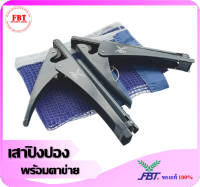 FBT เสาปิงปองพร้อมตาข่าย รุ่นCOMPACT