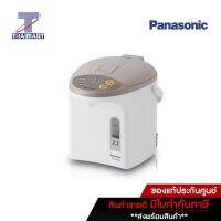 PANASONIC กระติกน้ำร้อน (700 วัตต์, 2.2 ลิตร, สีเบจ) รุ่น NC-EG2200/Thaimart/ไทยมาร์ท