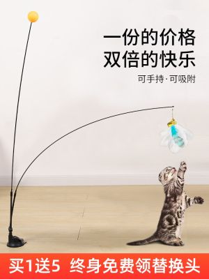 แท่งไฮแท่งแมวน่ารักจุกดูดสำหรับแมวทนต่อการกัดขนแมวสิ่งประดิษฐ์สำหรับแมว