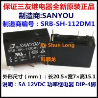 Free shipping lot (10pieces/lot) 100 Original New SANYOU SRB-SH-112DM1 12VDC 5A 4PINS Power Relay