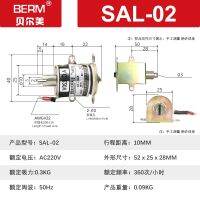 BERM Bell America SAL-02 AC push-pull traction electromagnet 220V punch electromagnet copper wire straw