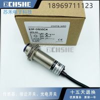 “”：{： E3F-DS30C4 Proximity Switch Photoelectric Sensor Switch NPN PNP 30Cm Detection Range Adjustable