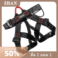 ZHAN Camping SAFETY Belt 25KN outdoor ROCK ปีนเขากลางแจ้งขยายการฝึกอบรม Half Body Harness อุปกรณ์ป้องกันอุปกรณ์การอยู่รอด