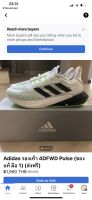 Adidas รองเท้า 4DFWD Pulse