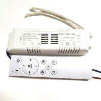 2.4G 220V Remote control 60W-84W double color LED Power Drive 2 wire Ouput White Warm white ceiling lamp driver power supply Electrical Circuitry Part