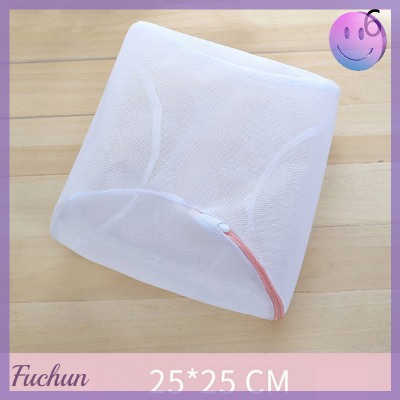 Fuchun ตาข่ายซักผ้าถุงซักแบบมีซิปถุงเท้าชุดชั้นในชุดชั้นในชุดชั้นใน,ถุงเท้าสำหรับซักผ้า