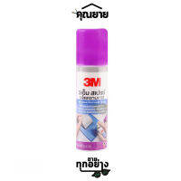 3M สเปรย์ขจัดคราบกาว ที่เกิดจากการลอกเทป สติ๊กเกอร์ สเปรย์ขจัดคราบน้ำมัน ยางมะตอย 52.5 กรัม