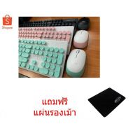 MOS เมาส์ไร้สาย OKER KEYBORD MOUSE WILESS K520 แถมฟรี แผ่นรองเม้าส์ เมาส์บลูทูธ  Mouse Wireless