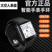 [COD] New Sale Y68 Rate Pedometer Adult D20 Cross-border