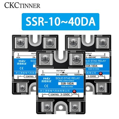 ☬✿ SSR-10 DA / 25DA / 40DA Single Phase DC controlled AC SSR single phase solid state relay with plastic dust cover Heat Sink220V