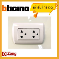 Bticino เต้ารับมีกราวด์ / ปลั๊กคู่มีกราวด์ / ปลั๊กไฟ / ปลั๊ก 3ตา ชนิดมีม่านนิรภัย ป้องกันเด็กเอานิ้วแหย่ สีขาว ดีไซน์สวย ทันสมัย ของแท้100% MODUS