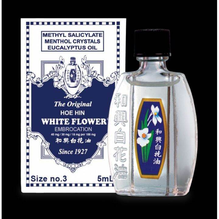 【Magrekomenda】 White Flower Embrocation Oil Lazada PH