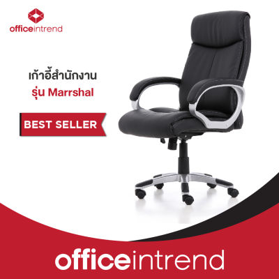 Officeintrend เก้าอี้สำนักงาน เก้าอี้ทำงาน เก้าอี้ล้อเลื่อน ออฟฟิศอินเทรน รุ่น Marrshal สีดำ