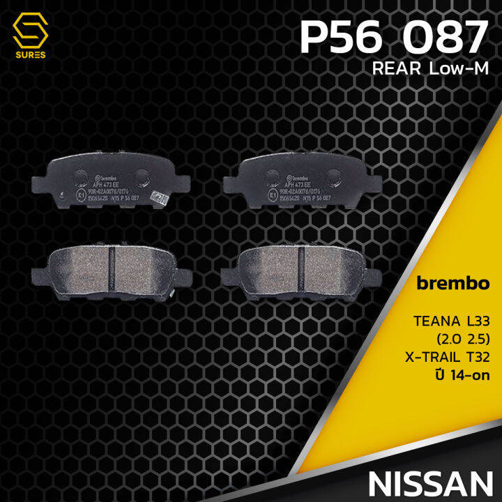 ผ้า-เบรค-หลัง-nissan-teana-l33-x-trail-t32-bremb-op56087-เบรก-เบรมโบ้-แท้100-นิสสัน-เทียน่า-เอ็กซ์เทรล-d4m609n00b-gdb3508