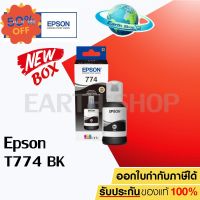 Epson INK รุ่น T774100 NO.774 T7741 (BLACK) หมึกขวดเติมของแท้ สีดำ สำหรับเครื่อง L-SERIES For Epson M100, M200, L655 #หมึกสี  #หมึกปริ้นเตอร์  #หมึกเครื่องปริ้น hp #หมึกปริ้น   #ตลับหมึก