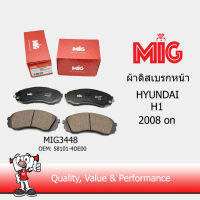 MIG 3448 ผ้าเบรกหน้า / ผ้าเบรคหน้า HYUNDAI H1 2008