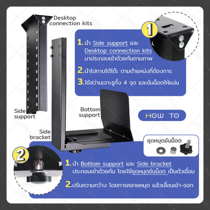 ที่แขวน-cpu-ยึดใต้โต๊ะ-ทำจากเหล็ก-แข็งแรงปลอดภัย-ที่ยึด-case-pc-ใต้โต๊ะ-ที่วางเครื่องซีพียู-แขวน-case-pc-ฐานวาง-cpu-ขอใบกำกับภาษีได้