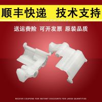 [COD] Suitable for Minolta 1500W 1550 1580 1590 B15 B16 12P carton buckle brother DCP-7055 7057 7060 7065 7290 paper clip