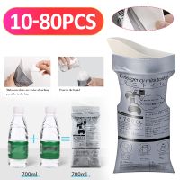 【cw】 10 80Pcs Outdoor Emergency Urine 700ml In Toilet Urinal Female Baby Male Vomiting