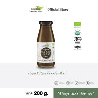 LUMLUM Organic Black Pepper Stir Fried Sauce ซอสพริกไทยดำ ออร์แกนิค 200 ml.