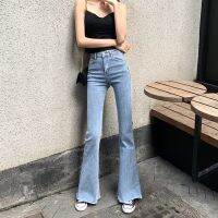 Korean luxury flared high waistband pants