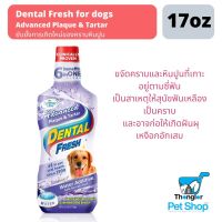 Dental Fresh for dogs - Advanced Plaque &amp; Tartar 17oz