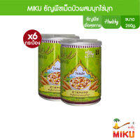 [พร้อมทาน] MIKU ธัญพืชเม็ดบัวผสมบุกไข่มุก ขนาด 260g x 6 Ready to eat Cereals with lotus seed Healthy Food