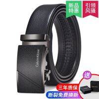 Calvimklove belt male high-grade belt non-trace fashion tide male belts boy belt groom --npd230724♧