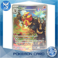 คาเอ็นจิชิ (AR) ไฟ ชุด ทริปเปิลบีต การ์ดโปเกมอน (Pokemon Trading Card Game) ภาษาไทย sv1a-077 Pokemon Cards Pokemon Trading Card Game TCG โปเกมอน Pokeverser