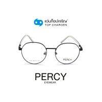 PERCY แว่นสายตาทรงกลม 5107-C1 size 49 By ท็อปเจริญ