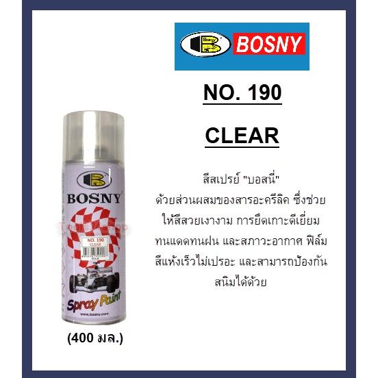 โปรโมชั่น-สีสเปรย์-standard-color-ยี่ห้อ-bosny-ราคาถูก-อุปกรณ์-ทาสี-บ้าน-แปรง-ทาสี-ลายไม้-อุปกรณ์-ทาสี-ห้อง-เครื่องมือ-ทาสี