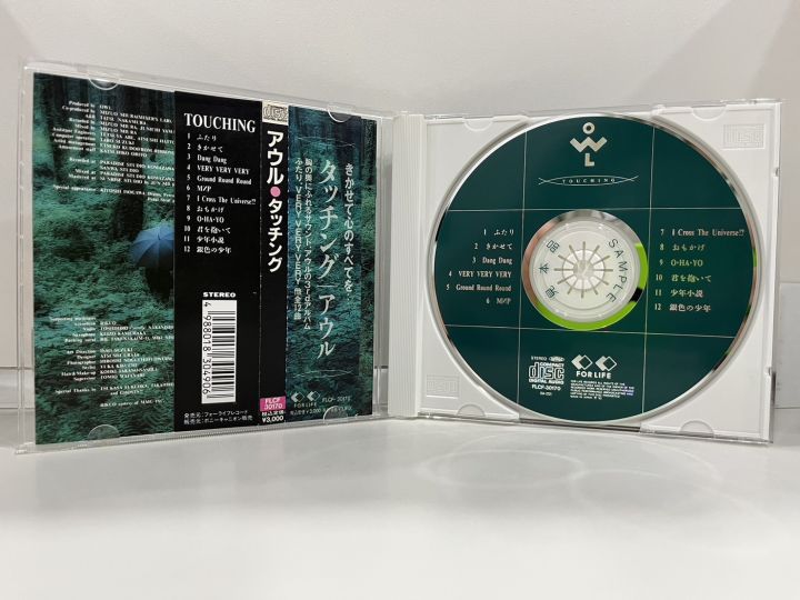 1-cd-music-ซีดีเพลงสากล-flcf-30170-n9c72